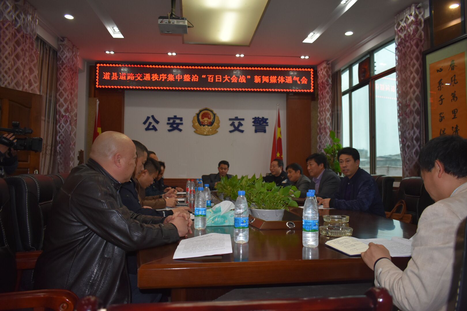 图为会议现场